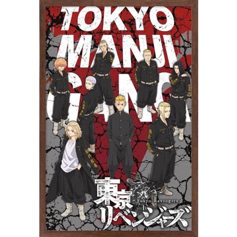 tokyo revengers poster|Trends International Tokyo Revengers – Tokyo Manji Gang Wall。